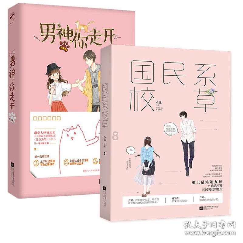 -5℃!明天仍有严重冰冻